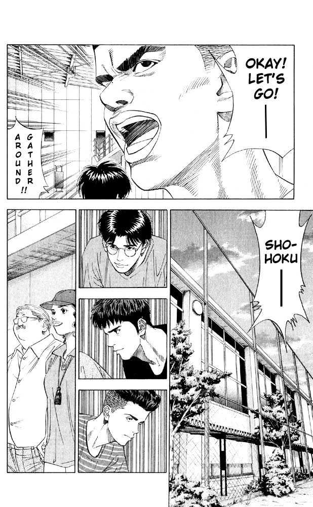Slam Dunk, Chapter 190 image 02